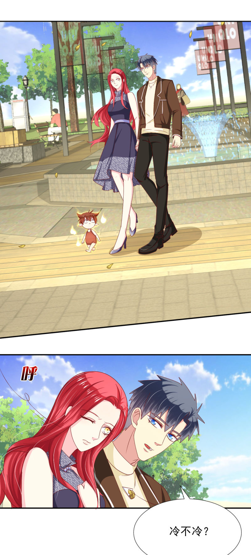 第21话7