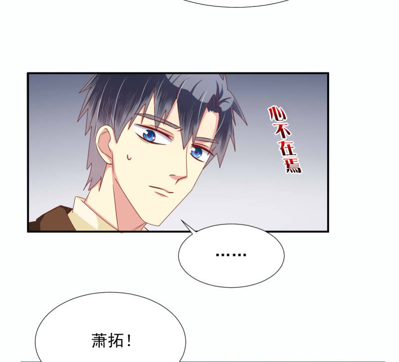 第19话48