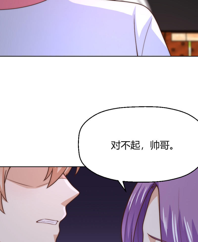 第二季43话 人海中找着什么鬼？23