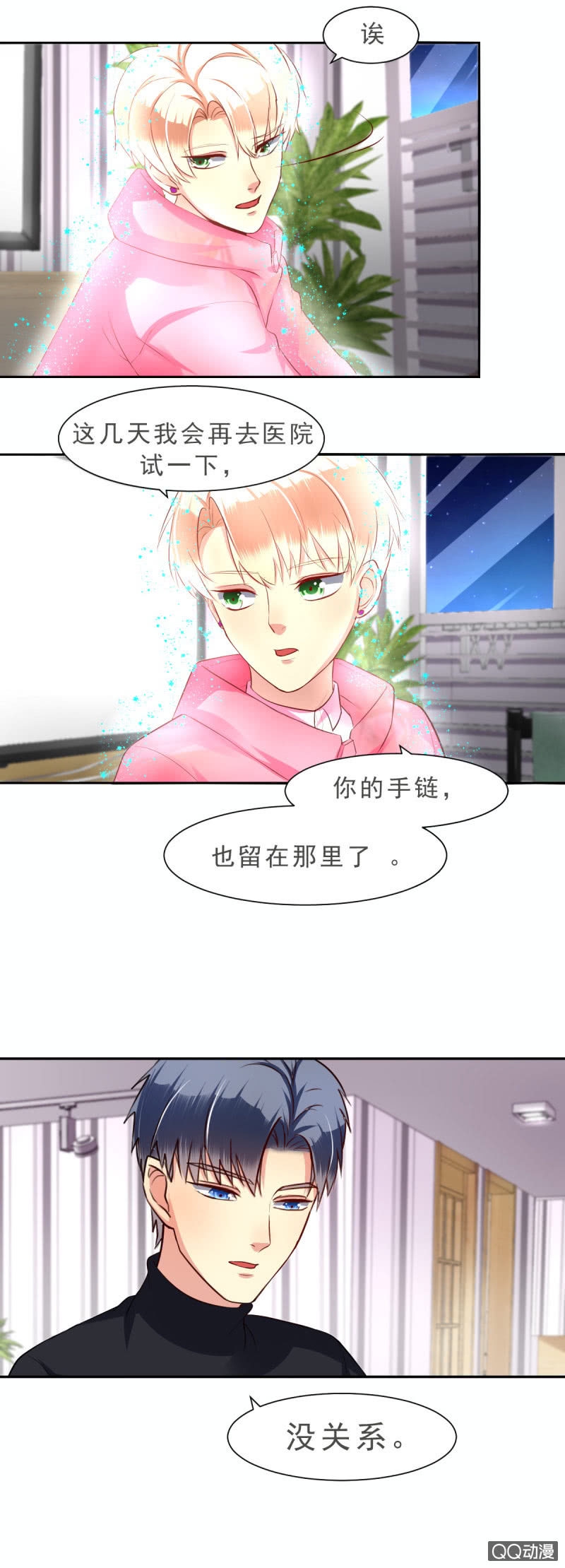 第八话18