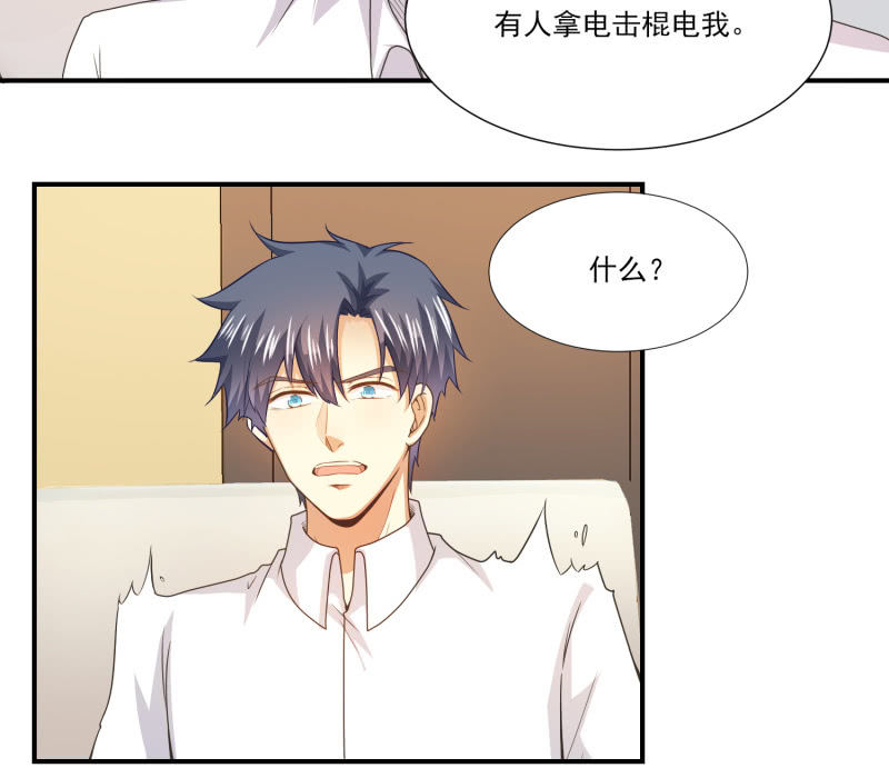 第二季16话 你为什么不敢看我9