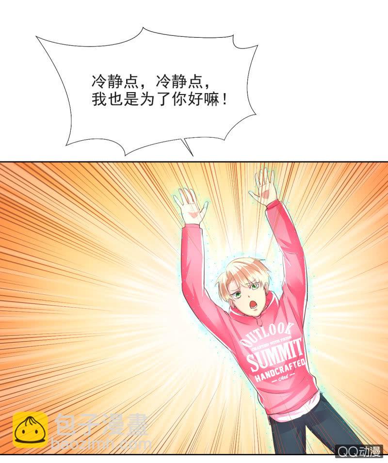 第13话29