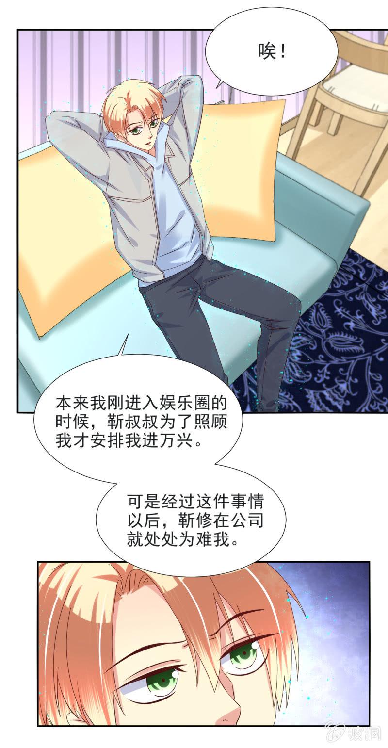 第32话26