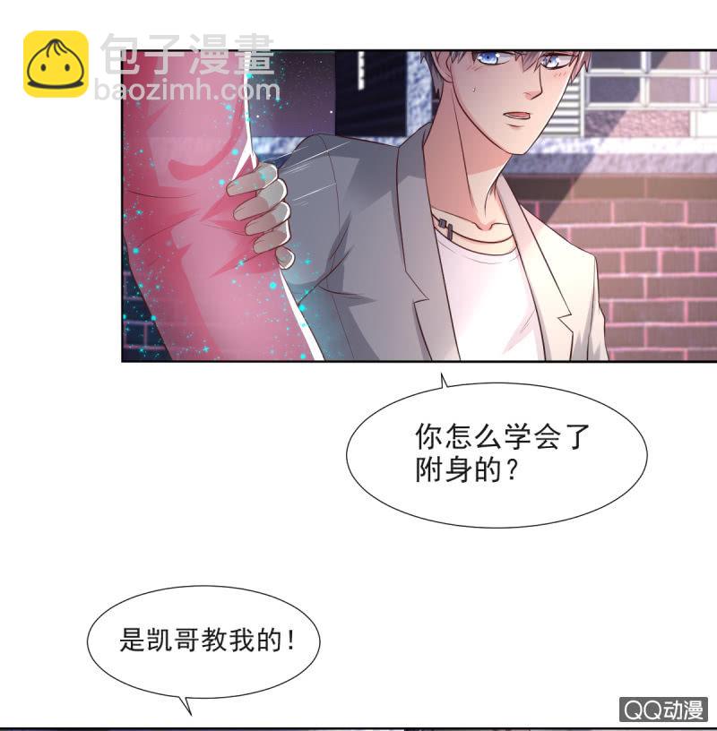 第13话45