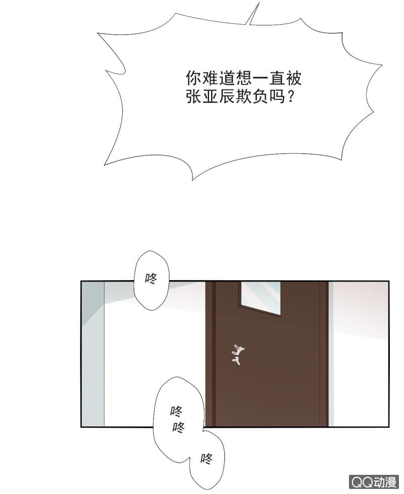 第13话30