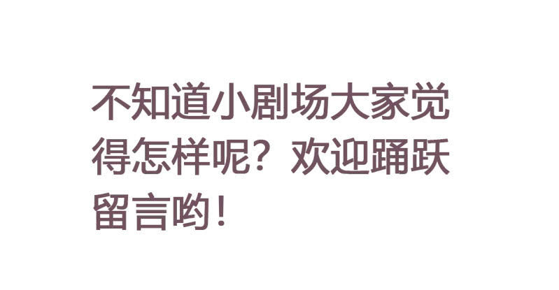 第二季06话 新的灵体31