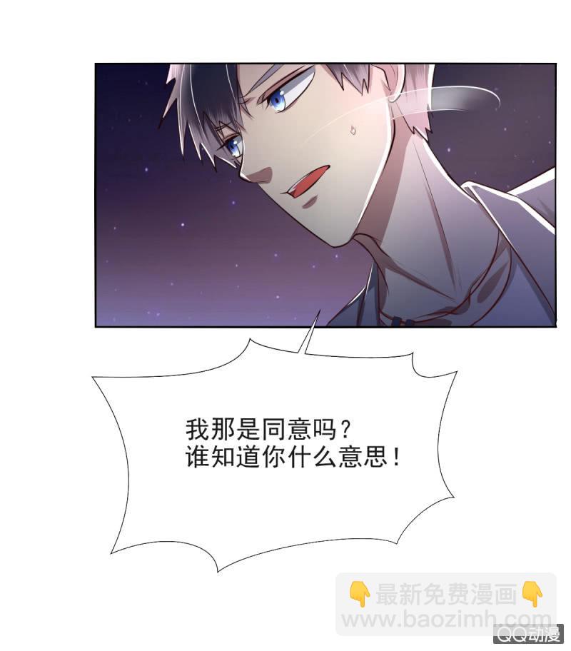 第13话43