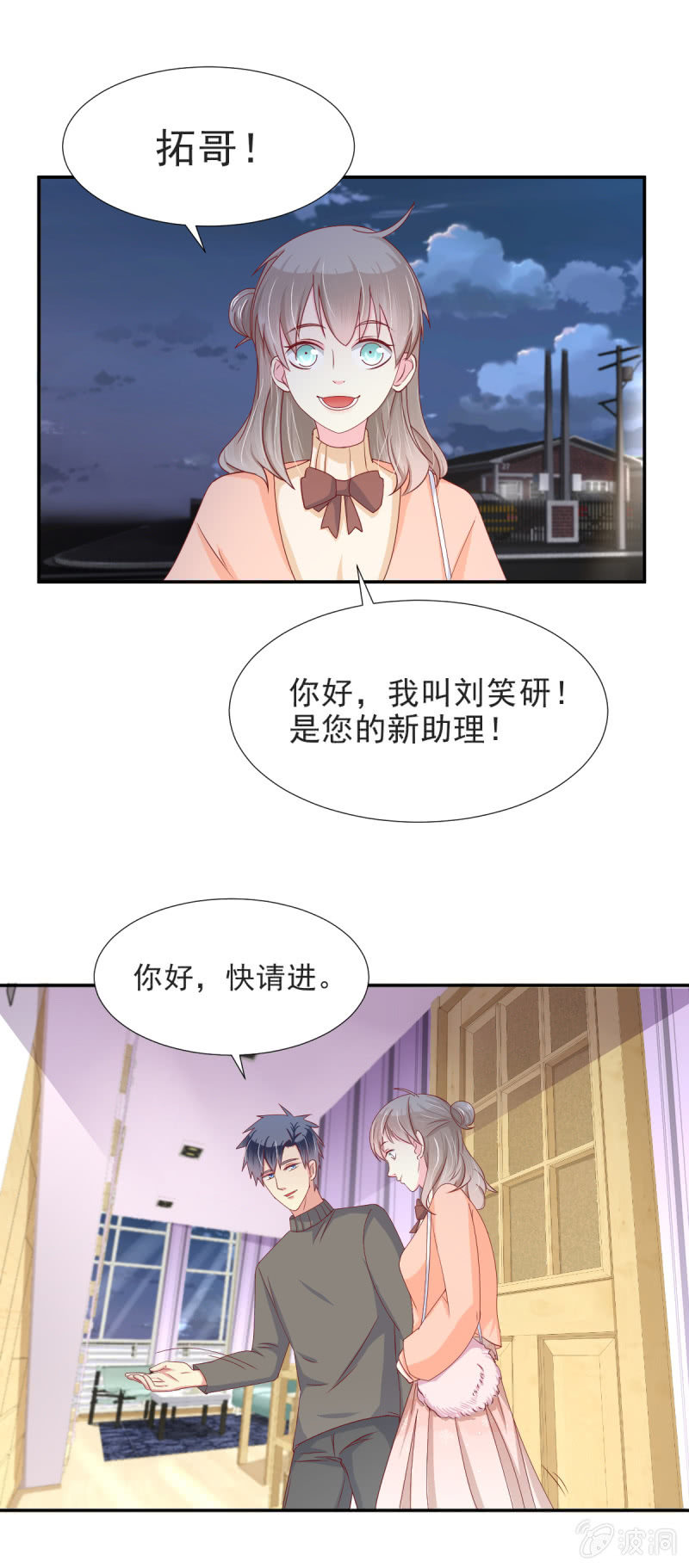 第27话25