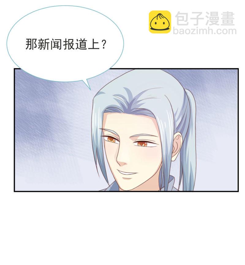 第二季06话 新的灵体14
