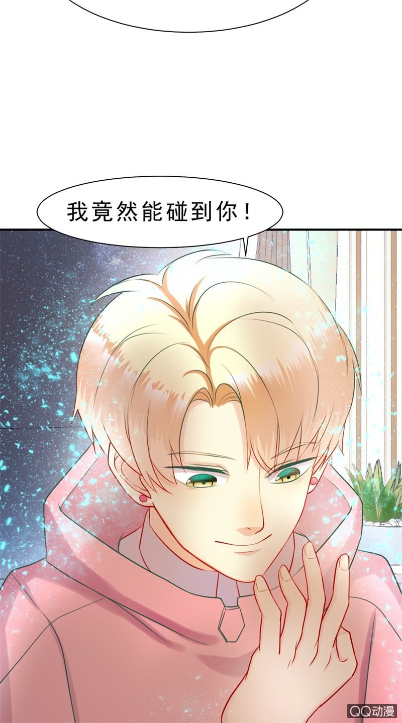 人鬼殊途63