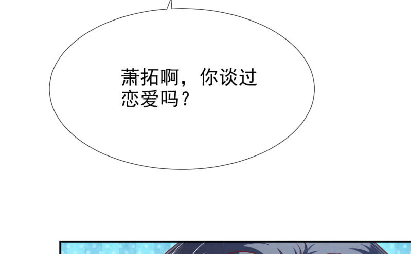 第19话69