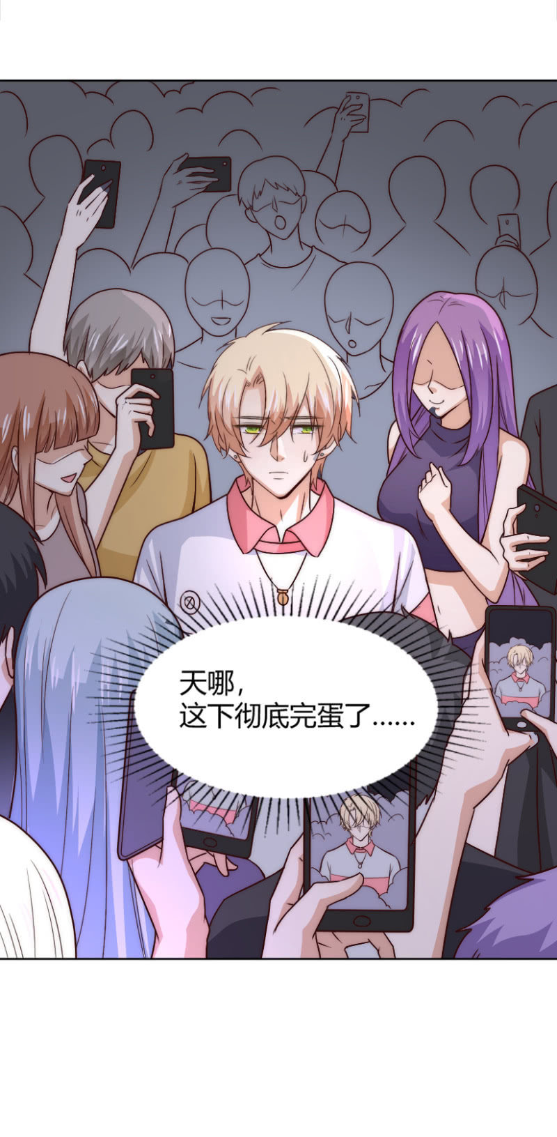 第二季43话 人海中找着什么鬼？31