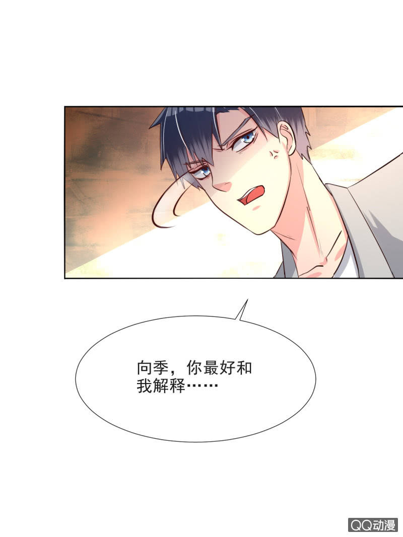 第13话34