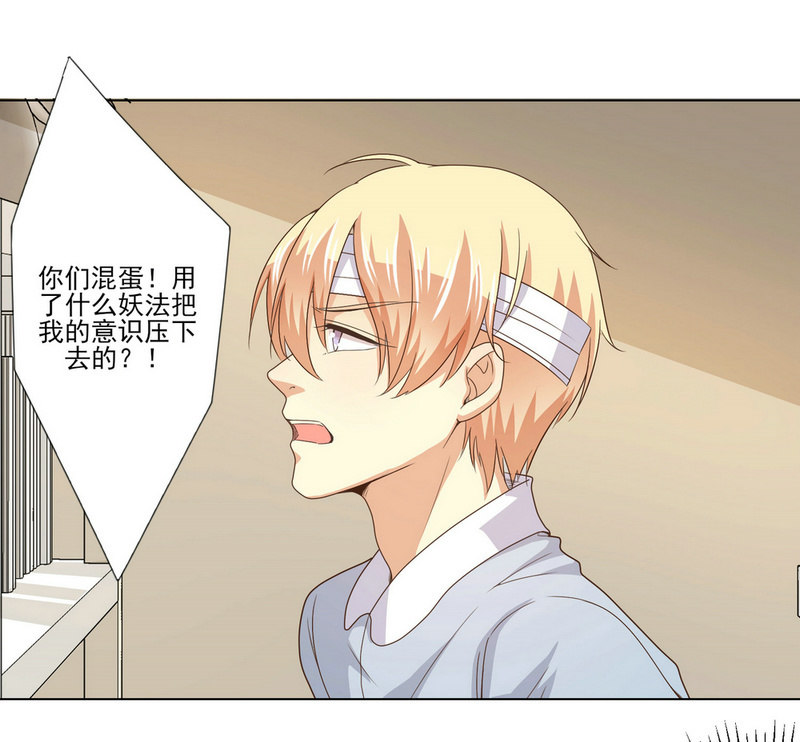 第二季25话  你的命没有如果53