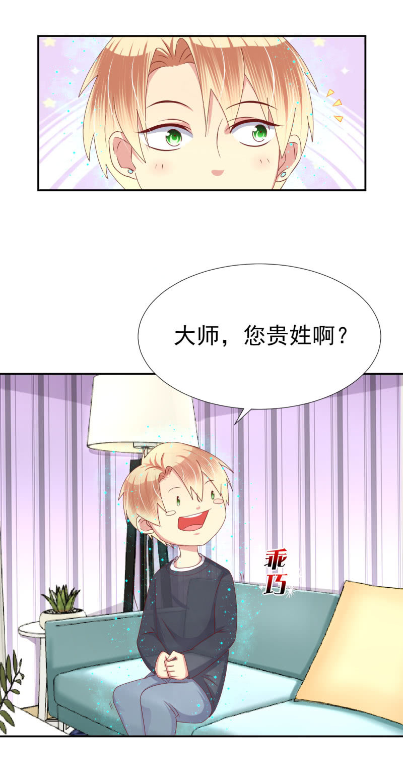 第23话42