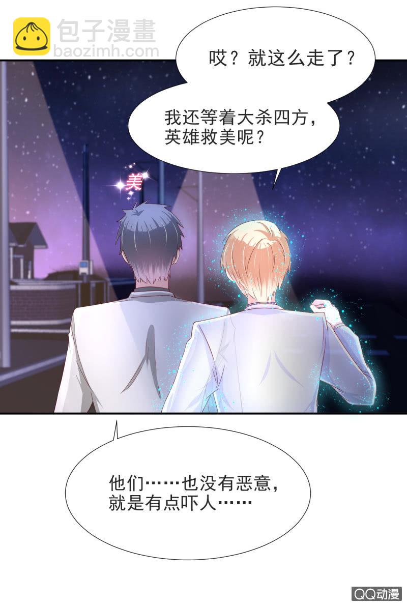 第16话36