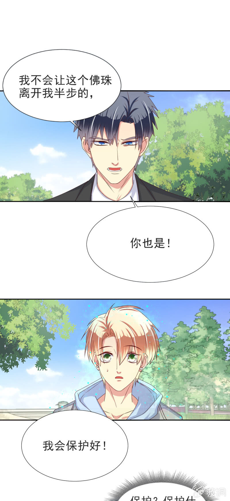 第30话6