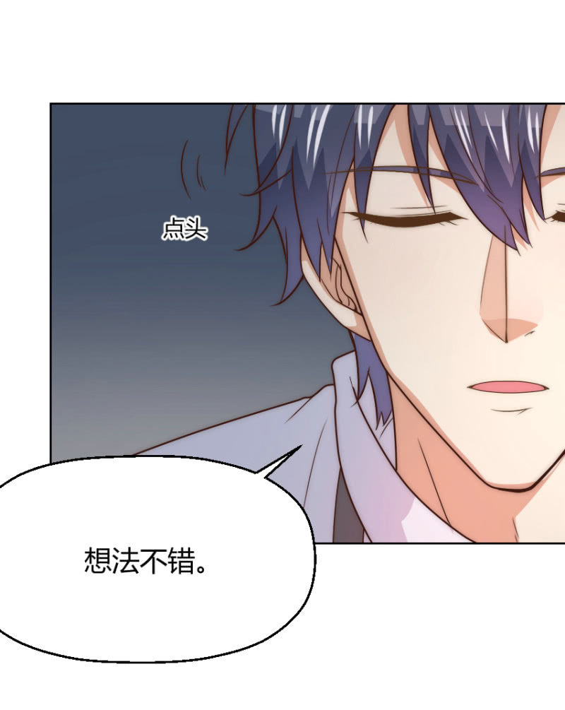 第二季40话 我吃醋了！！39
