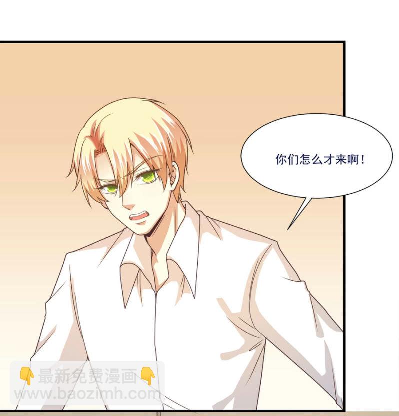 第二季20话 他们在酒店搞什么？15