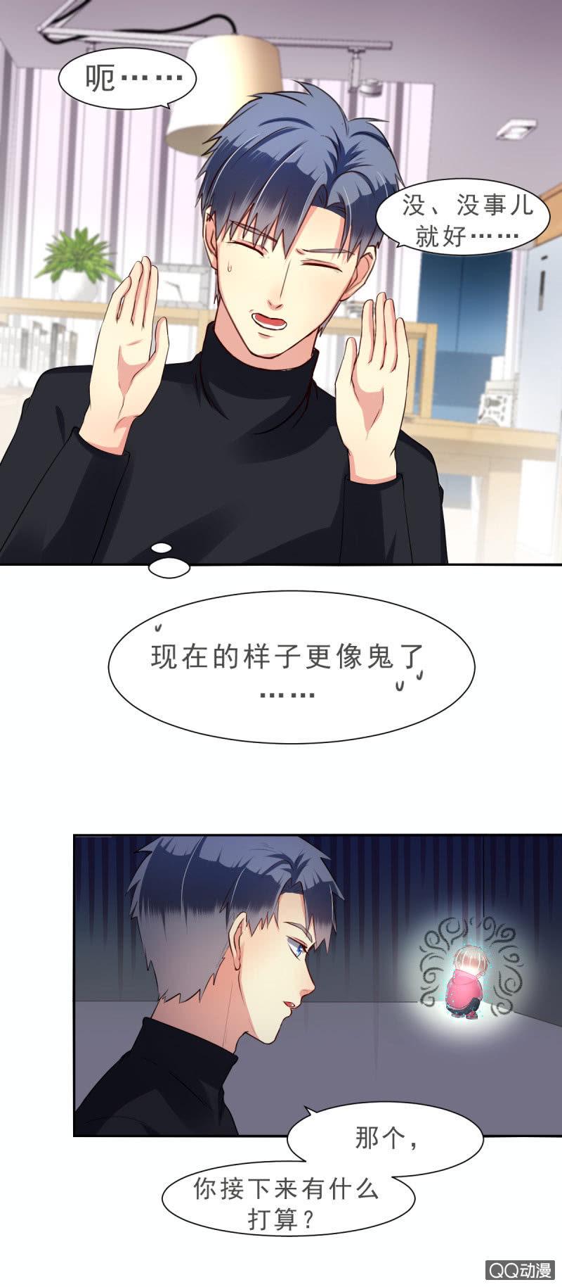 第八话17