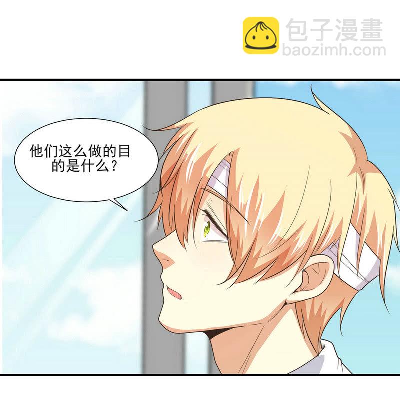 第二季25话  你的命没有如果34