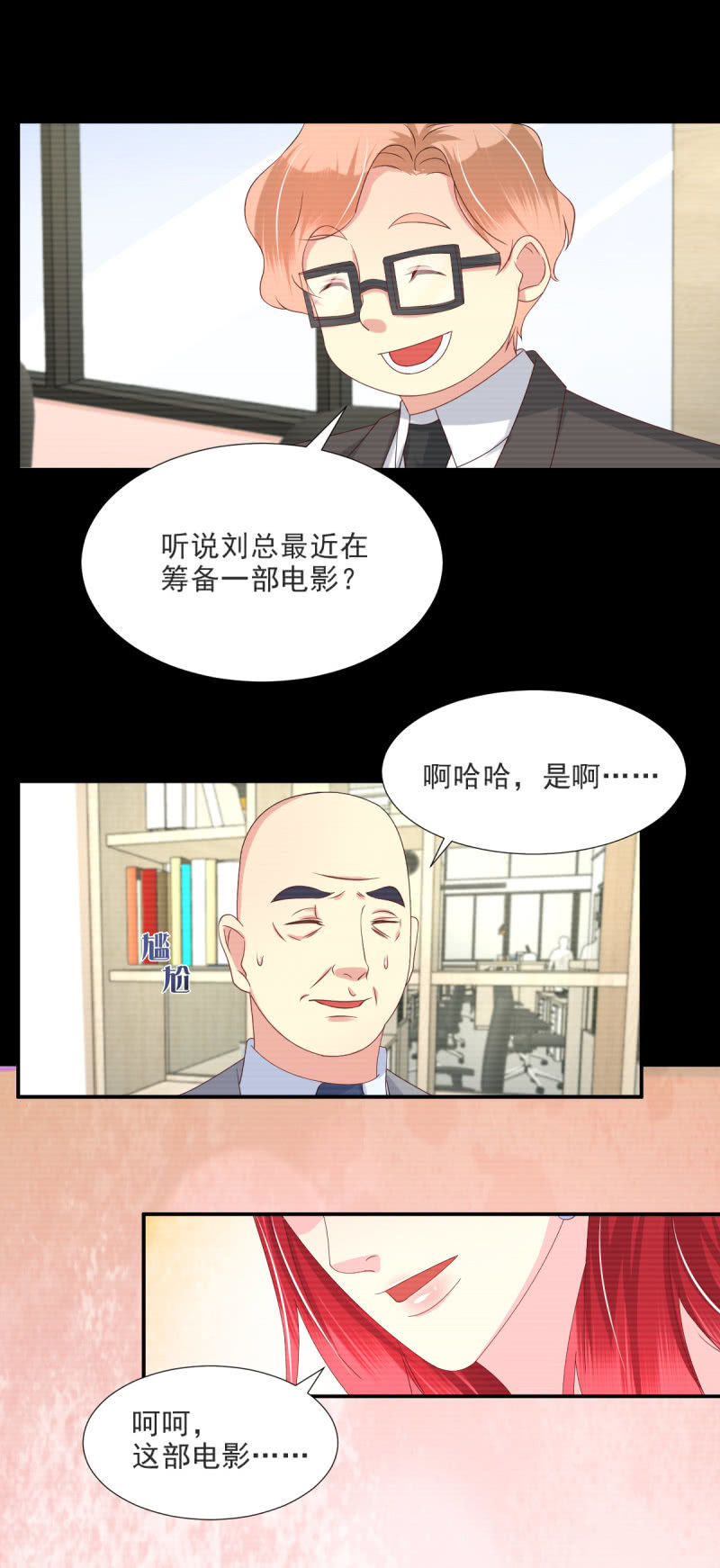 第34话3