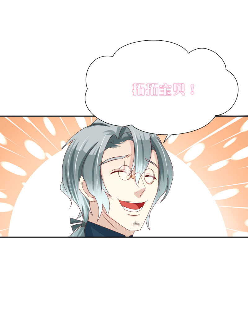 第25话28