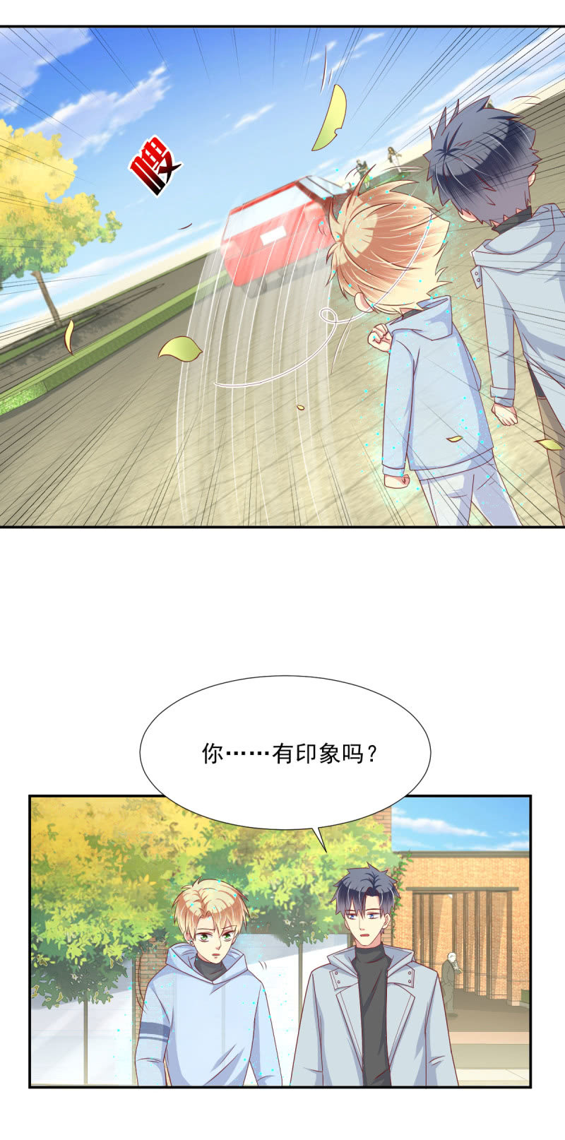第25话3
