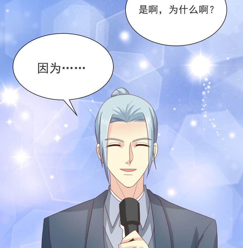 第二季 03话 劲爆消息7