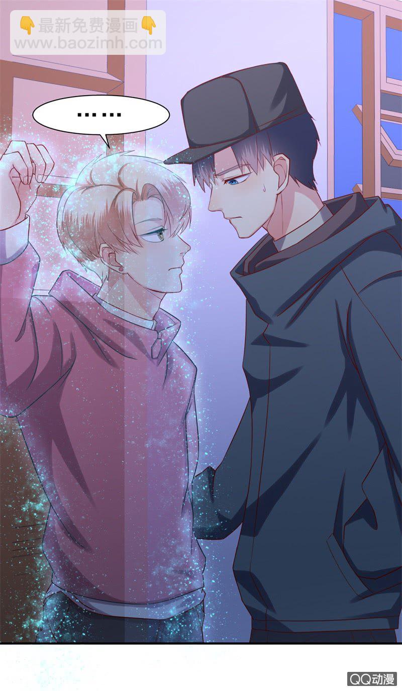 人鬼殊途24