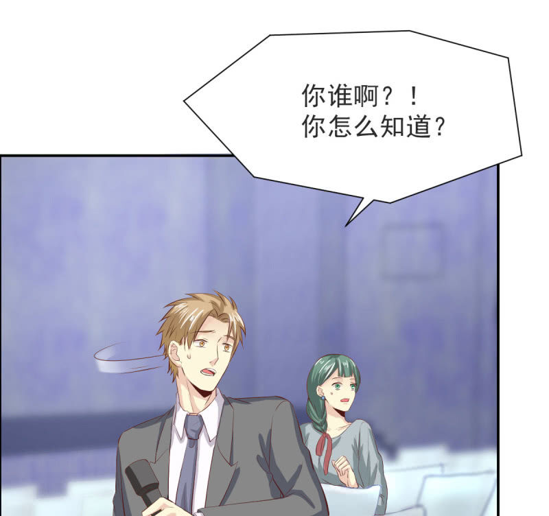 第二季 03话 劲爆消息17