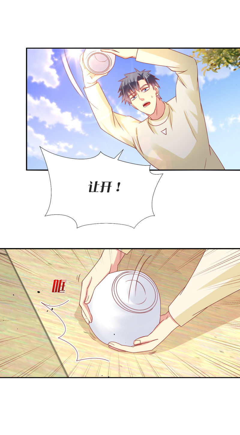 第21话37