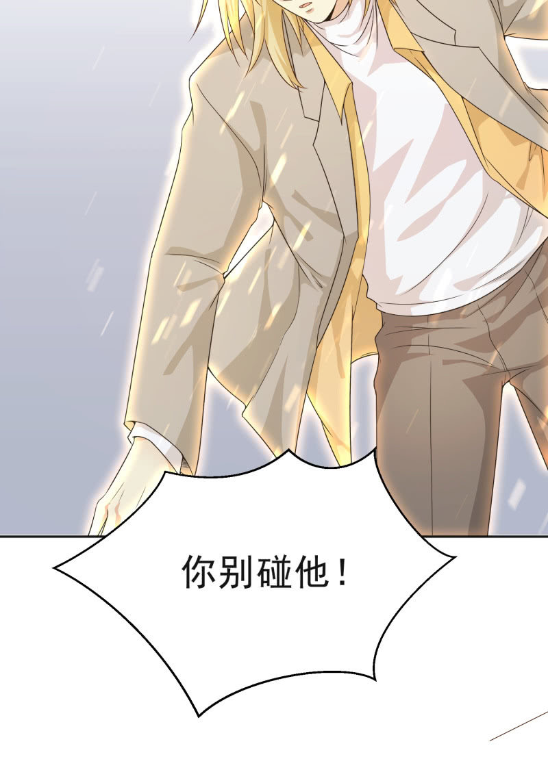第二季第11话 亲密接触吧！2