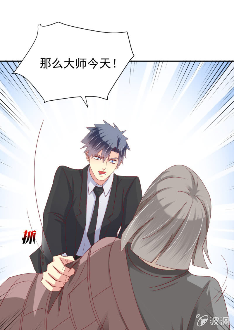 第29话19