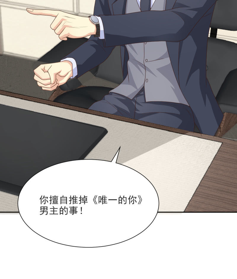 第二季04话  背靠金主18