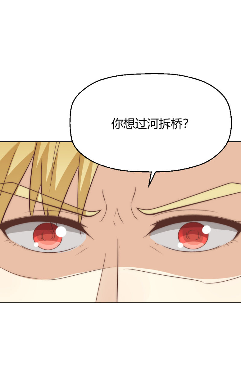 第二季50话 纠缠一生（大结局）11