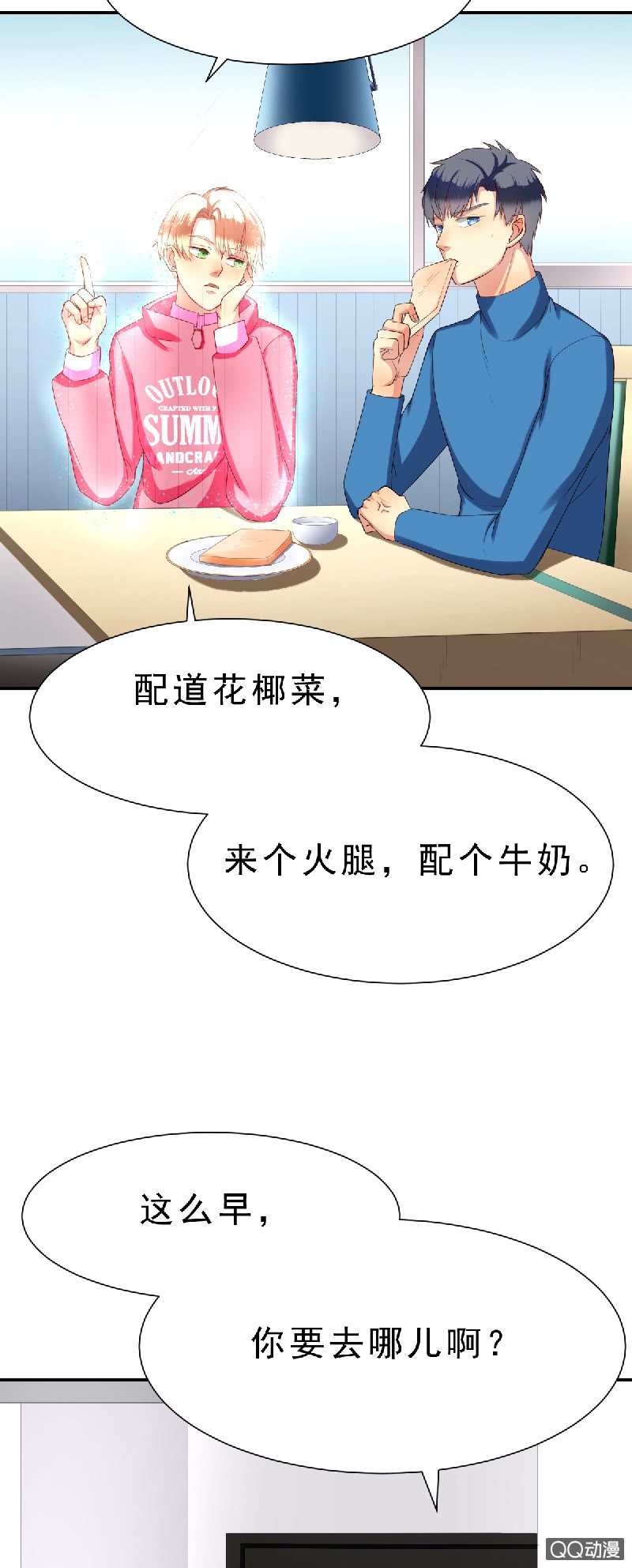 记得把我带回家13
