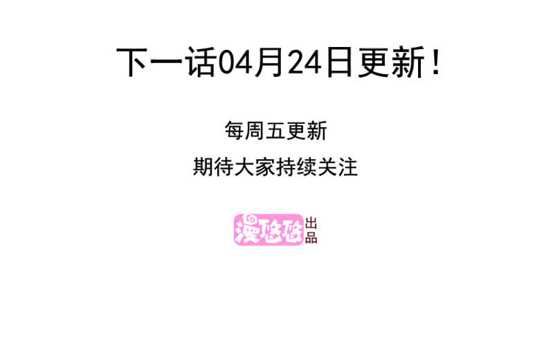 第二季16话 你为什么不敢看我35