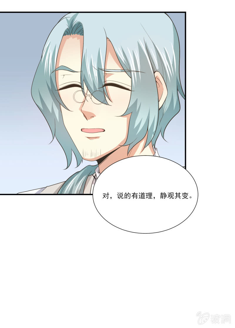 第二季16话 你为什么不敢看我24