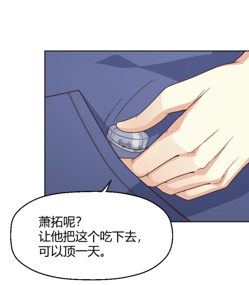 第二季35话 返回片场的甜蜜开始35