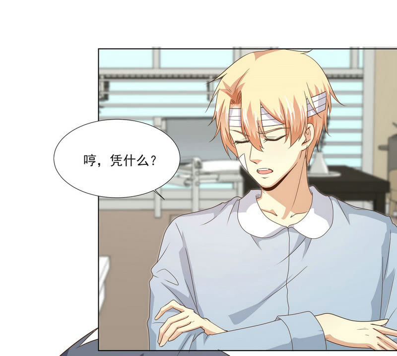 第二季25话  你的命没有如果57