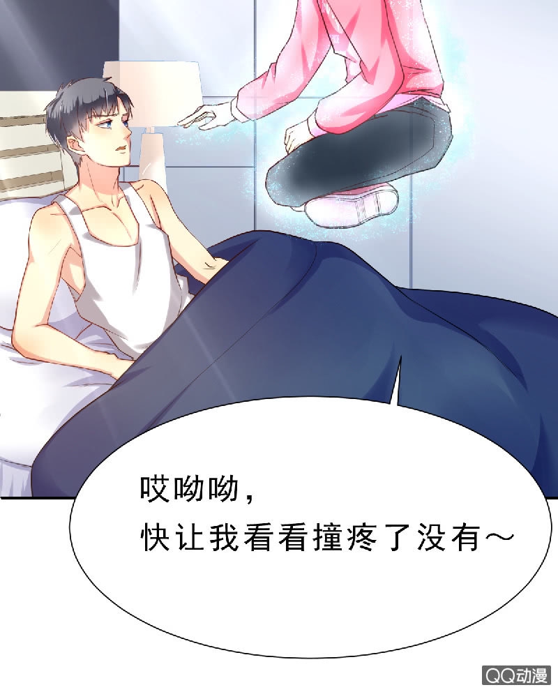 记得把我带回家8