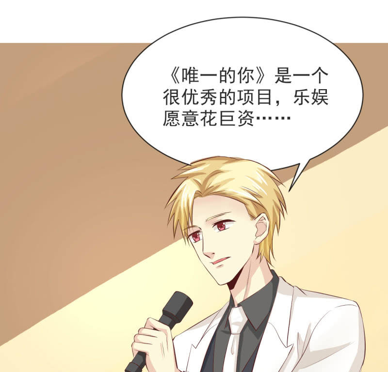 第二季 03话 劲爆消息14