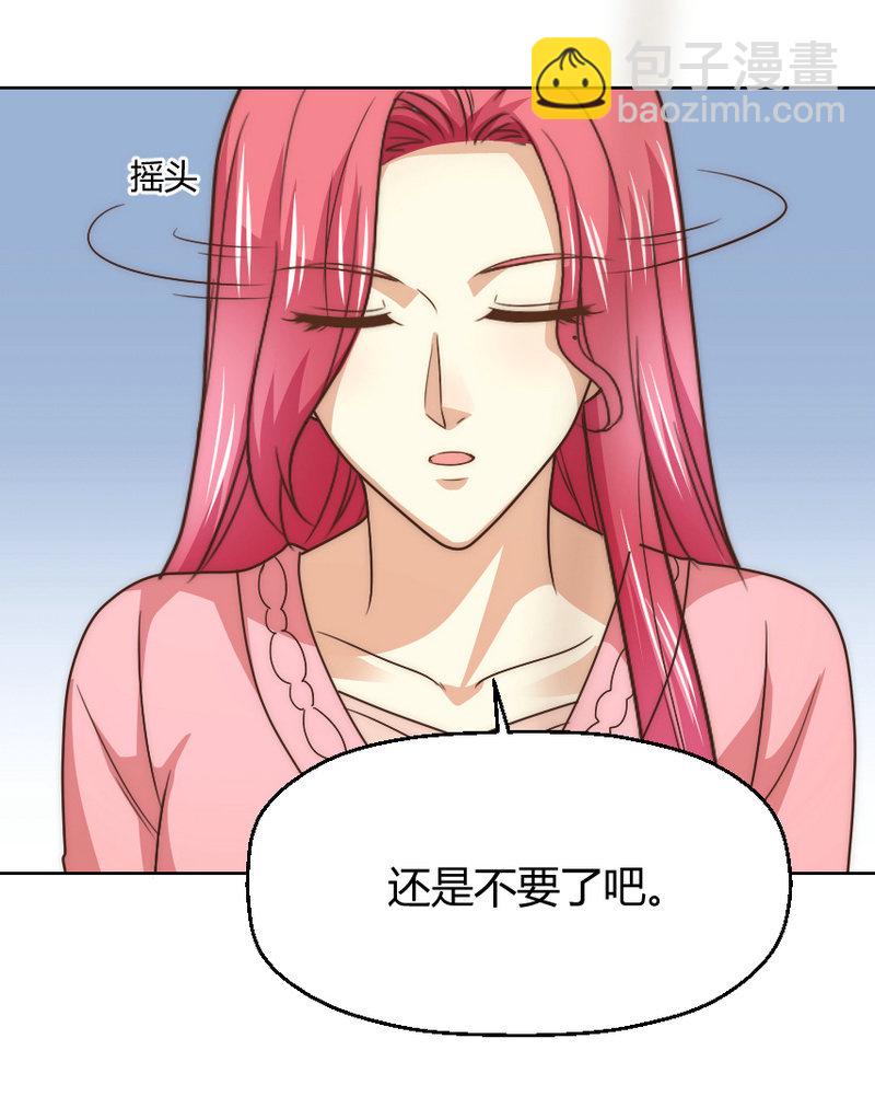 第二季39话 你挚爱的宝物35