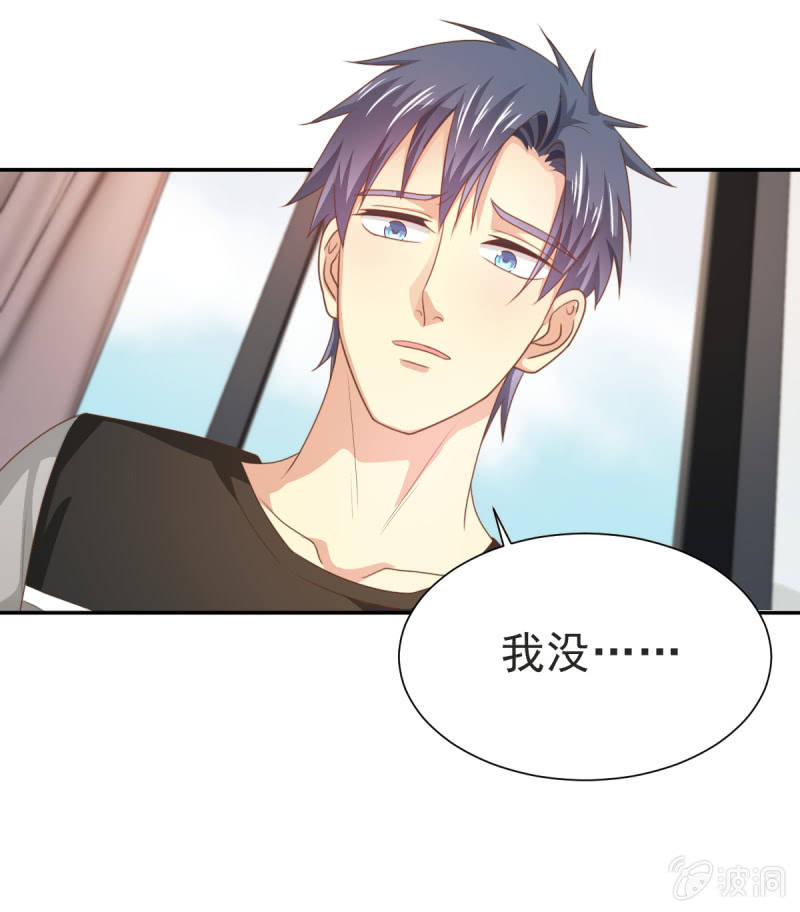 第二季07话 近距离接触16