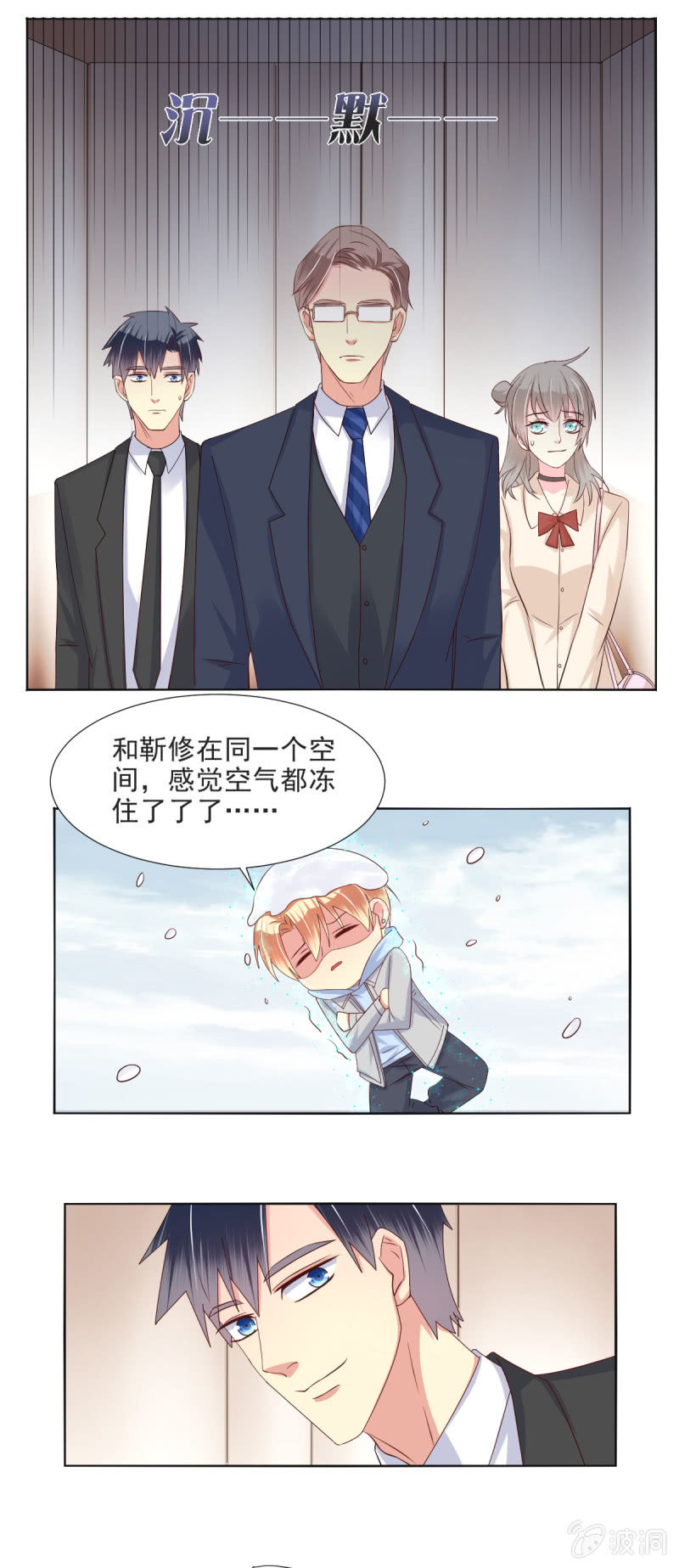 第28话18