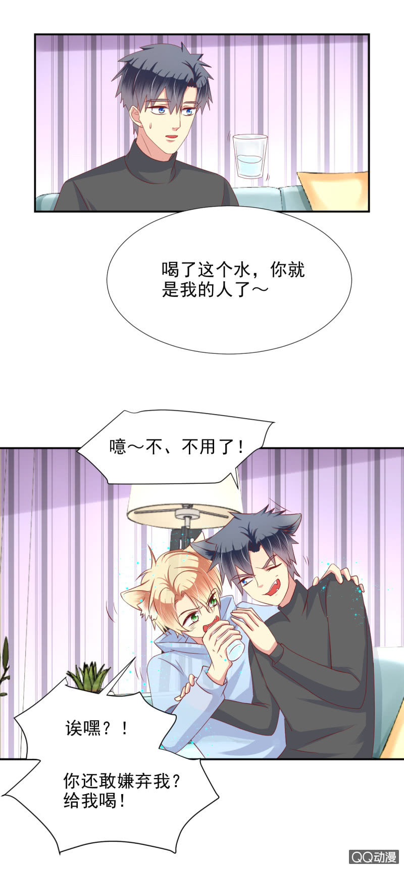第24话17