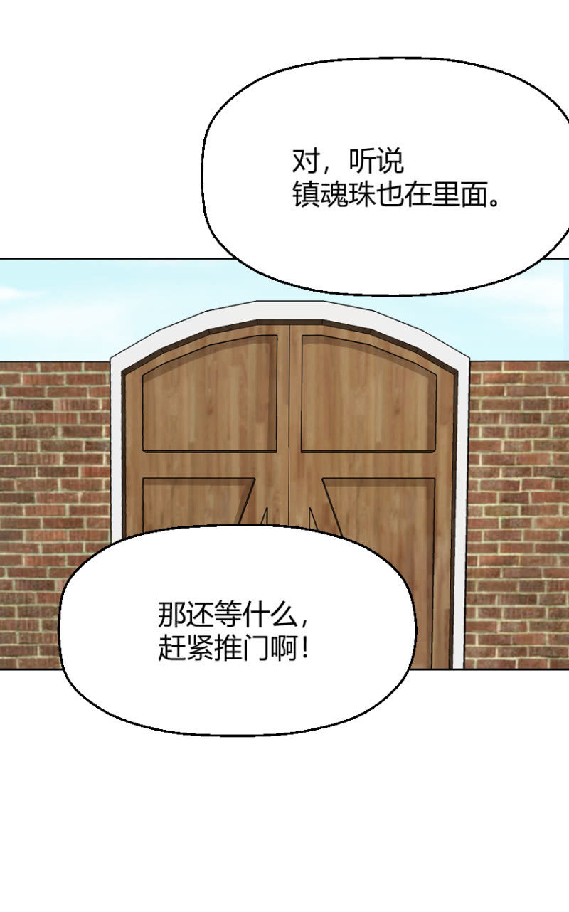 第二季49话 计划有变！！！46