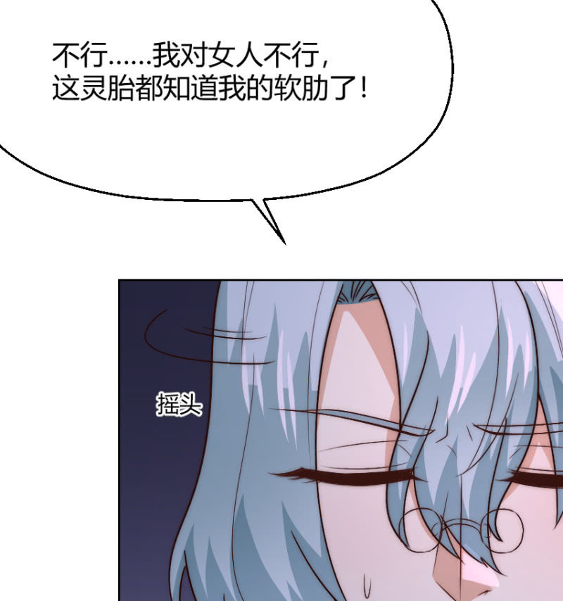 第二季43话 人海中找着什么鬼？13