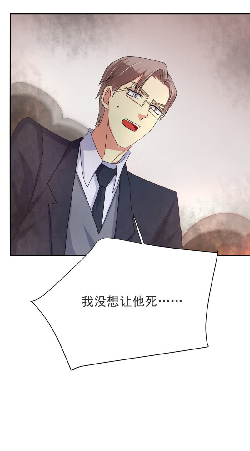 第35话48